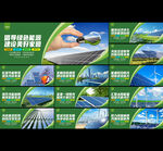 新能源光伏发电图片