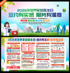 签约有实感 服务有温度