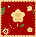 中式喜庆红色双喜花卉图案