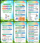 2026年世界家庭医生日