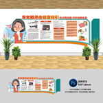 青光眼健康指引