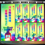 健身展板