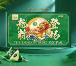 粽子包装 端午礼盒