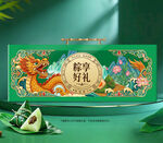 粽子包装 端午礼盒