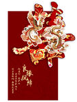 喜庆婚礼背景装饰美陈展陈图案