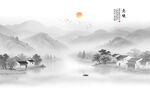 新中式水墨山水电视背景墙