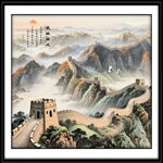 长城国画