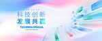 炫彩科技背景