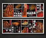 烧烤