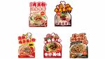 餐饮灯箱   牛肉面   异型