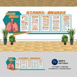 世界防治结核病日