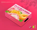 蟠桃包装 桃子礼盒