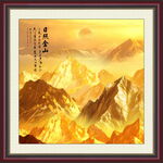 背有靠山日照金山挂画