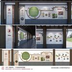 茶山简介文化墙