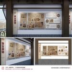 古代茶文化墙
