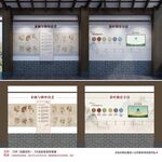 制茶工艺文化墙