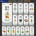 食堂文化墙