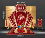 盖茨比红金马年游戏美陈