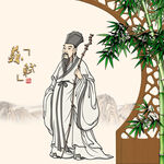 苏轼苏东坡古代文人形象