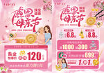 母亲节珠宝