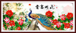 孔雀牡丹图