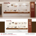 中医药历史文化墙