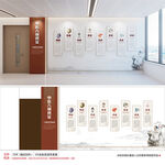 中医八纲辨证文化墙