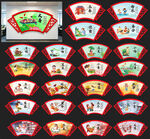 二十四节气展板