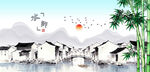 江南水乡水墨风情画