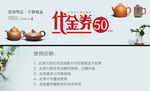 佳器聚惠50起
