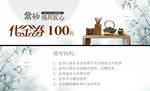 紫砂茶具