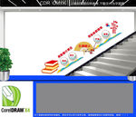 学校楼梯文化墙