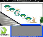 廉政楼梯间文化墙