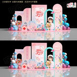 护士节美陈拍照框打卡