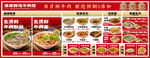 淮南牛肉汤