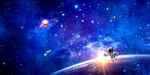 宇宙星空