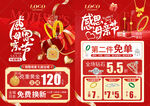 母亲节珠宝 520珠宝