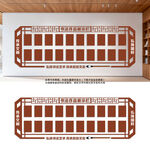 书法作品展示文化墙