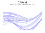 方孔曲线点阵图