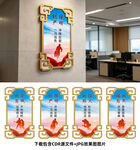 消防展板