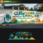 文明城市