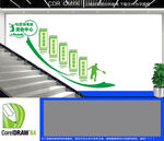 羽毛球活动中心楼梯文化墙