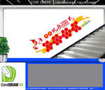 党员风采楼梯文化墙