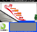 高考加油楼梯文化墙