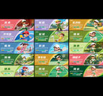 体育运动文化展板图片