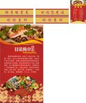 腰线及海报