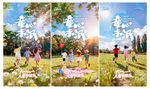 六一儿童节插画海报