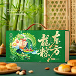 粽子包装 端午礼盒