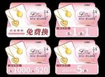 520情人节珠宝