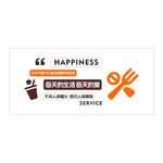 超市用餐服务理念标识背景墙文化